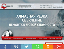 Tablet Screenshot of almarez.org