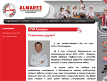 Tablet Screenshot of almarez.ru